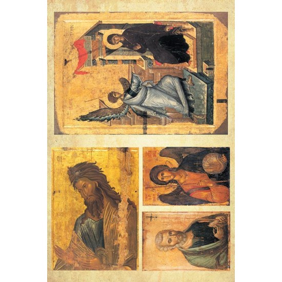 Χαρτί decoupage Χαρτί decoupage