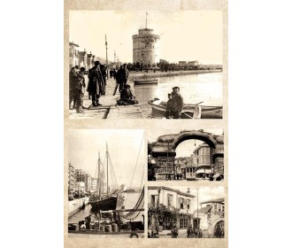 Χαρτί decoupage  Χαρτί decoupage