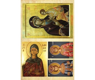 Χαρτί decoupage 