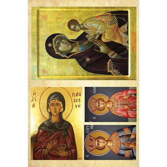 Χαρτί decoupage Χαρτί decoupage
