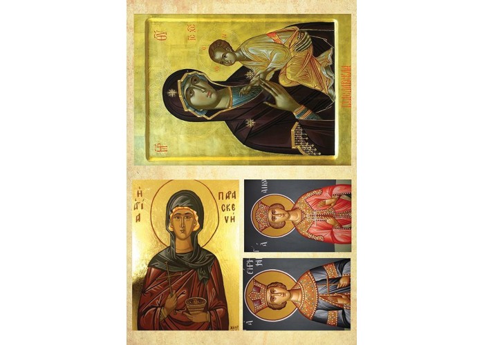 Χαρτί decoupage Χαρτί decoupage