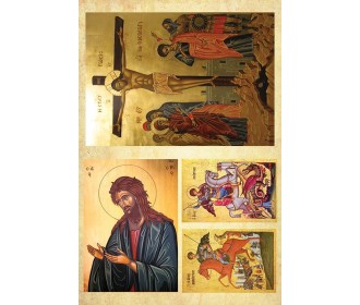 Χαρτί decoupage 