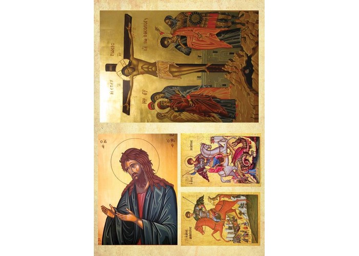 Χαρτί decoupage Χαρτί decoupage