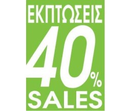 Next αφίσα  Next αφίσα