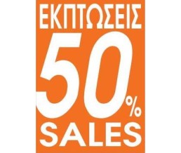 Next αφίσα  Next αφίσα