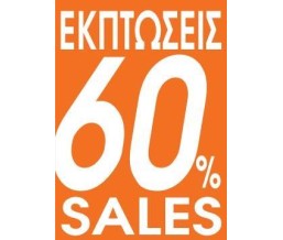 Next αφίσα  Next αφίσα