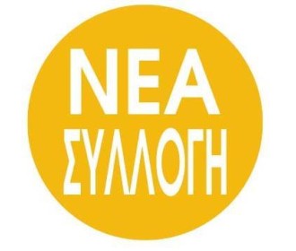 Next αφίσα  Next αφίσα