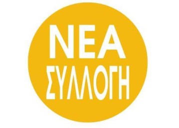 Next αφίσα Next αφίσα