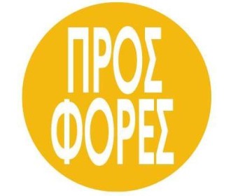 Next αφίσα  Next αφίσα