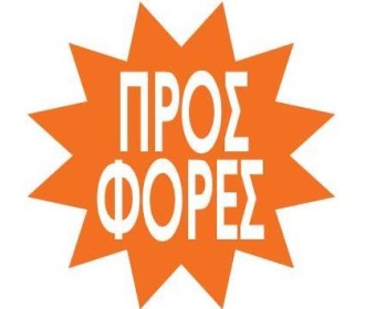 Next αφίσα  Next αφίσα