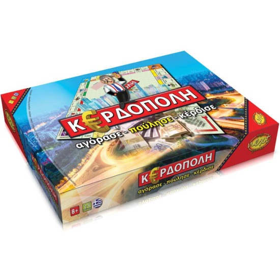 Next επιτραπέζιο παιχνίδι Next επιτραπέζιο παιχνίδι