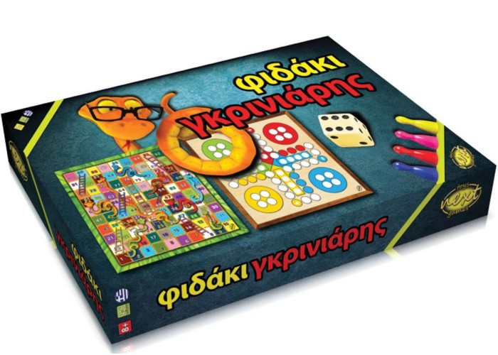 Next επιτραπέζιο παιχνίδι  Next επιτραπέζιο παιχνίδι