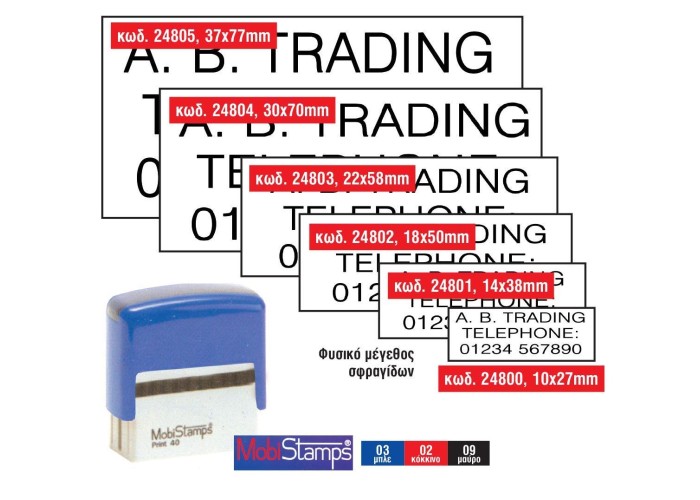 Σφραγίδα Mobistamps 40 22x58χιλ. μπλε