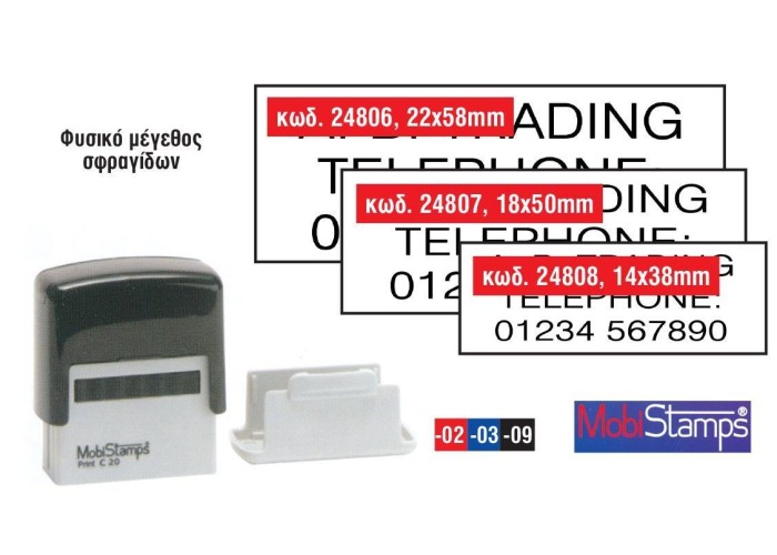 Σφραγίδα Mobistamps C20 14x38χιλ. μαύρη