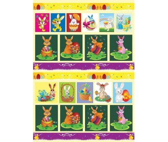 Χαρτόνι Χαρτόνι