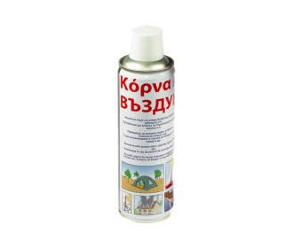Ανταλλακτικό κόρνας 300ml 20εκ.