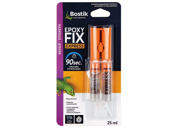 Bostik εποξειδική κόλλα δύο συστατικών πολλαπλών χρήσεων 25ml.
