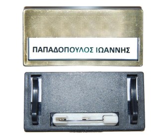Καρτελάκι ονόματος χρυσό 6,8x3.3x0.5εκ. με καρφίτσα