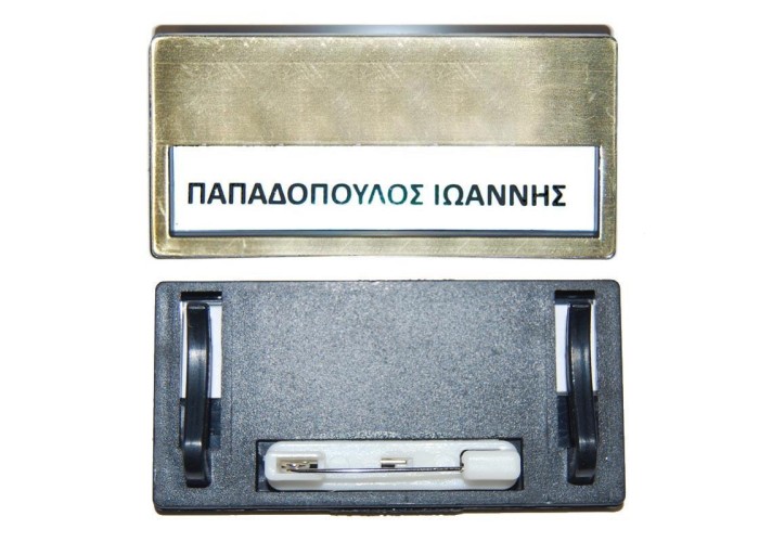 Καρτελάκι ονόματος χρυσό 6,8x3.3x0.5εκ. με καρφίτσα