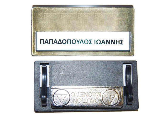 Καρτελάκι ονόματος χρυσό 6,8x3.3x0.5εκ. με μαγνήτη