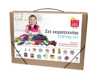 Next σετ χειροτεχνίας για παιδιά 1210 τεμαχίων Next σετ χειροτεχνίας για παιδιά 1210 τεμαχίων
