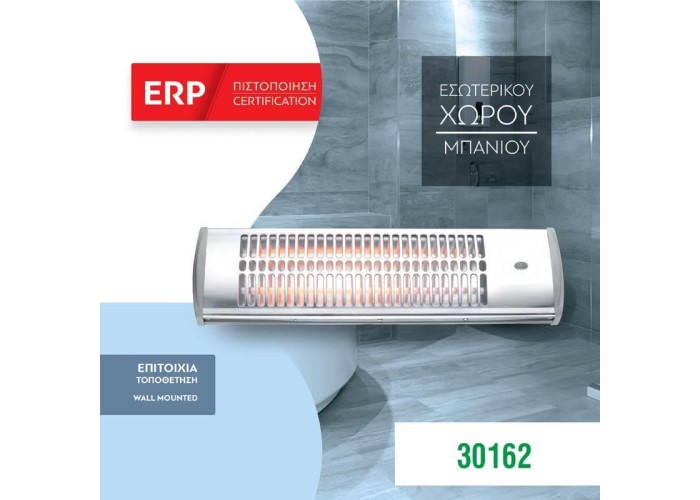 Επιτοίχια θερμάστρα μπάνιου 55x15x12εκ. 1200W 220-240V Επιτοίχια θερμάστρα μπάνιου 55x15x12εκ. 1200W 220-240V