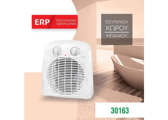 Αερόθερμο μπάνιου 20x20x9,5εκ. 2000W 220-240V Αερόθερμο μπάνιου 20x20x9,5εκ. 2000W 220-240V