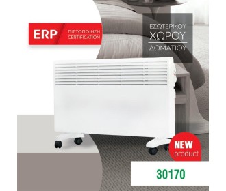 Θερμαντικό πάνελ 77,5x50x8εκ. 2000W 220-240V Θερμαντικό πάνελ 77,5x50x8εκ. 2000W 220-240V