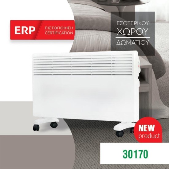 Θερμαντικό πάνελ 77,5x50x8εκ. 2000W 220-240V Θερμαντικό πάνελ 77,5x50x8εκ. 2000W 220-240V