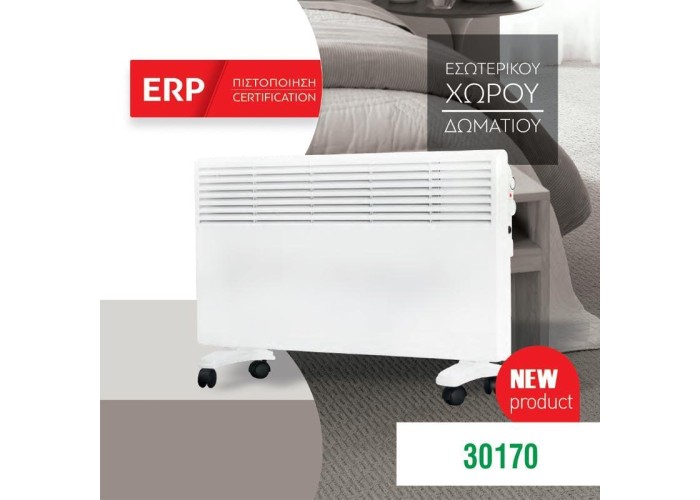 Θερμαντικό πάνελ 77,5x50x8εκ. 2000W 220-240V Θερμαντικό πάνελ 77,5x50x8εκ. 2000W 220-240V