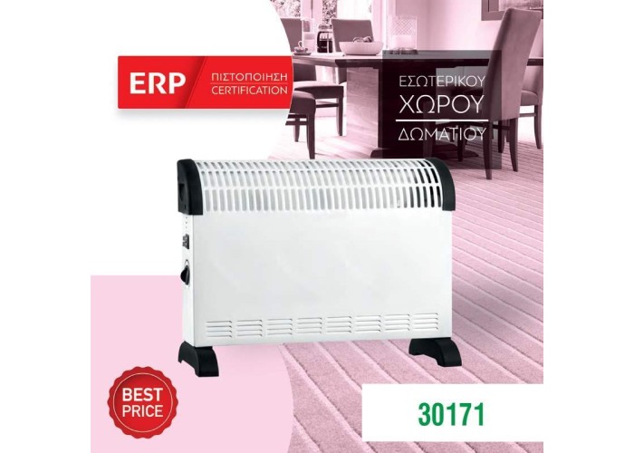 Θερμαντικός κονβέκτορας 53x39,1x20εκ. 2000W 220-240V
