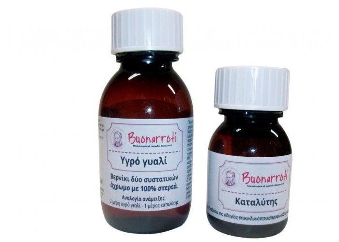 Buonarroti υγρό γυαλί 100ml - καταλύτης 50ml. Buonarroti υγρό γυαλί 100ml - καταλύτης 50ml.