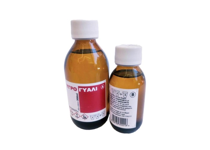 Υγρό γυαλί 2 συστατικών 300ml. Υγρό γυαλί 2 συστατικών 300ml.