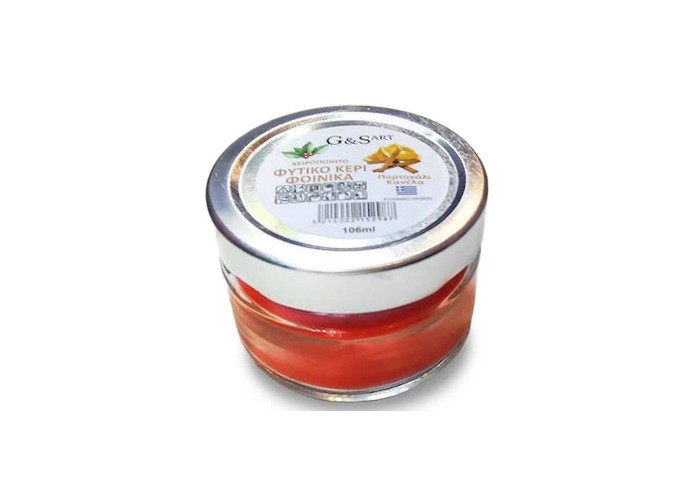 Αρωματικό κερί, 106 ml, με αιθέρια έλαια πορτοκάλι
