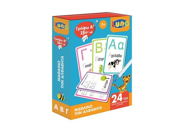 Luna κάρτες Γράφω - Σβήνω - Μαθαίνω την Αλφαβήτα, 24 τεμ. Luna κάρτες Γράφω - Σβήνω - Μαθαίνω την Αλφαβήτα, 24 τεμ.