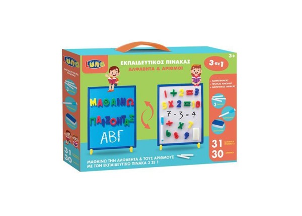 Luna μαγνητικός Πίνακας– Ασπροπίνακας Αλφάβητο - Αριθμοί