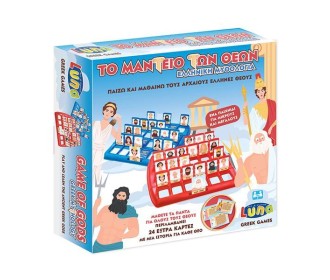 Luna επιτραπέζιο Το Μαντείο των Θεών, 27x27x5,5εκ.