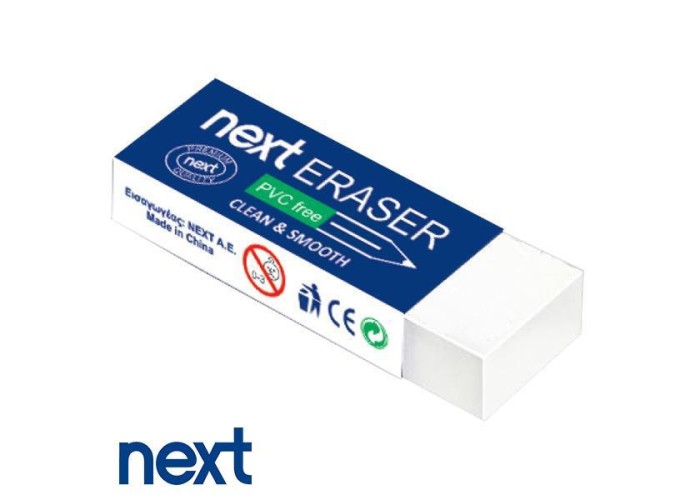 Next σβήστρα λευκή 6.2x2.1x1.1εκ.