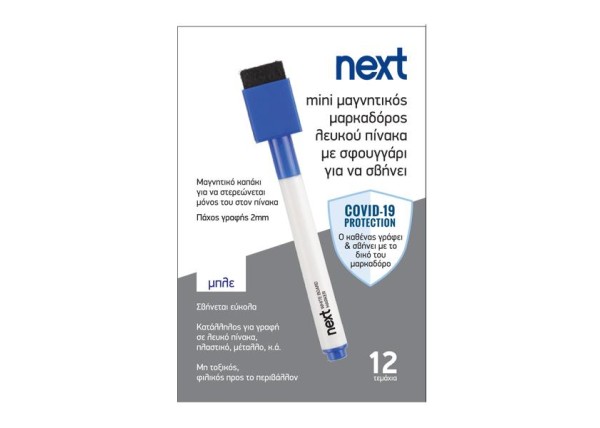 Next μαρκαδόρος μπλε λευκού πίνακα με σφουγγάρι Next μαρκαδόρος μπλε λευκού πίνακα με σφουγγάρι