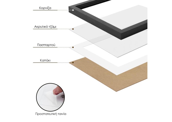 Κορνίζα τοίχου ξύλινη μαύρη με ακρυλικό τζάμι Υ30x21εκ.