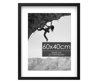 Κορνίζα τοίχου ξύλινη μαύρη με ακρυλικό τζάμι 60x40εκ.