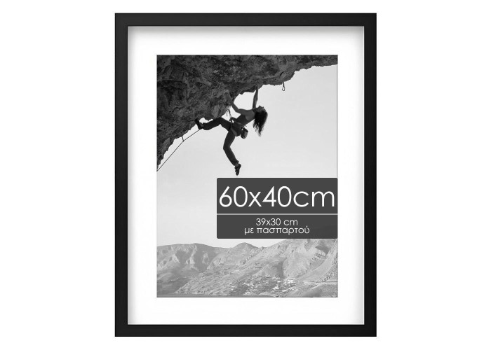 Κορνίζα τοίχου ξύλινη μαύρη με ακρυλικό τζάμι 60x40εκ. Κορνίζα τοίχου ξύλινη μαύρη με ακρυλικό τζάμι 60x40εκ.