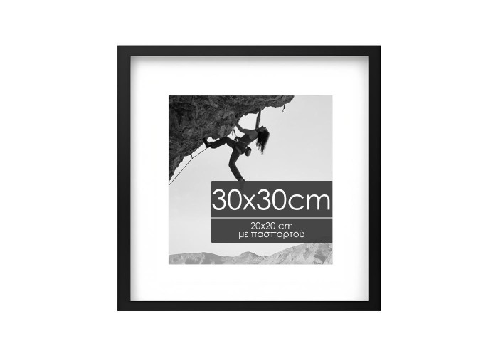 Κορνίζα τοίχου ξύλινη μαύρη με ακρυλικό τζάμι 30x30εκ. Κορνίζα τοίχου ξύλινη μαύρη με ακρυλικό τζάμι 30x30εκ.