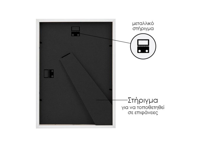 Κορνίζα τοίχου ξύλινη λευκή με ακρυλικό τζάμι Υ30x21εκ. Κορνίζα τοίχου ξύλινη λευκή με ακρυλικό τζάμι Υ30x21εκ.