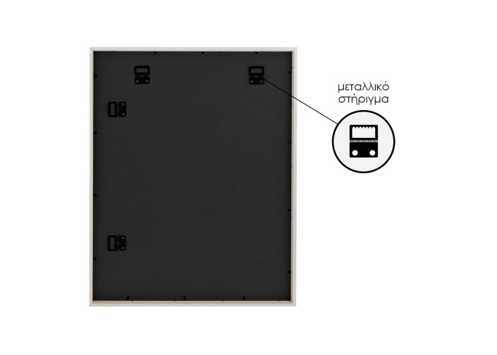 Κορνίζα τοίχου ξύλινη λευκή με ακρυλικό τζάμι Υ50x70εκ.