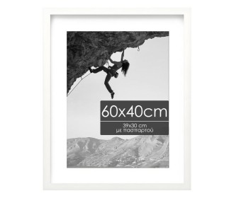 Κορνίζα τοίχου ξύλινη λευκή με ακρυλικό τζάμι 60x40εκ.