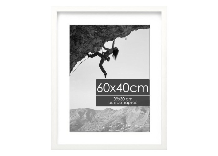 Κορνίζα τοίχου ξύλινη λευκή με ακρυλικό τζάμι 60x40εκ. Κορνίζα τοίχου ξύλινη λευκή με ακρυλικό τζάμι 60x40εκ.