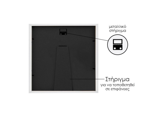 Κορνίζα τοίχου ξύλινη λευκή με ακρυλικό τζάμι 30x30εκ. Κορνίζα τοίχου ξύλινη λευκή με ακρυλικό τζάμι 30x30εκ.