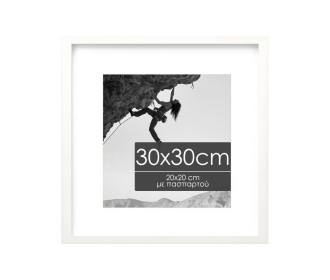 Κορνίζα τοίχου ξύλινη λευκή με ακρυλικό τζάμι 30x30εκ. Κορνίζα τοίχου ξύλινη λευκή με ακρυλικό τζάμι 30x30εκ.