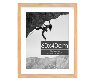 Κορνίζα τοίχου ξύλινη με ακρυλικό τζάμι 60x40εκ.